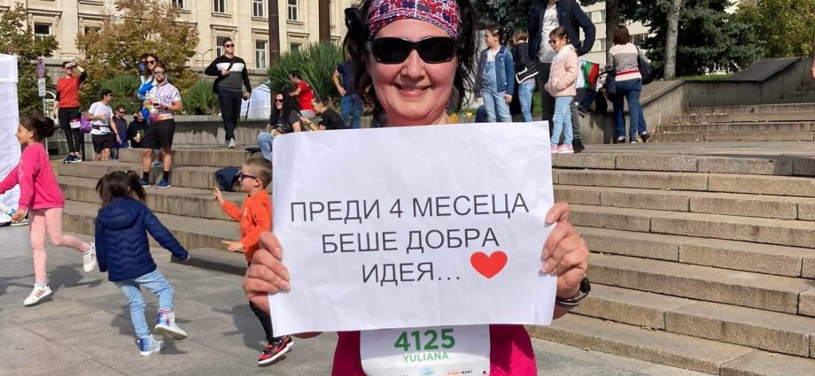 Юлияна Атанасова, 10 км на Софийски маратон 2022